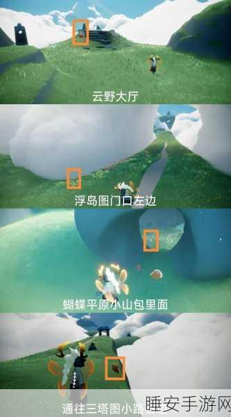 光遇圣岛探险终极任务全攻略，揭秘最后一个神秘地点
