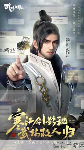 悟空金手指大热,揭秘MD三国志3隐藏战术与神秘力量