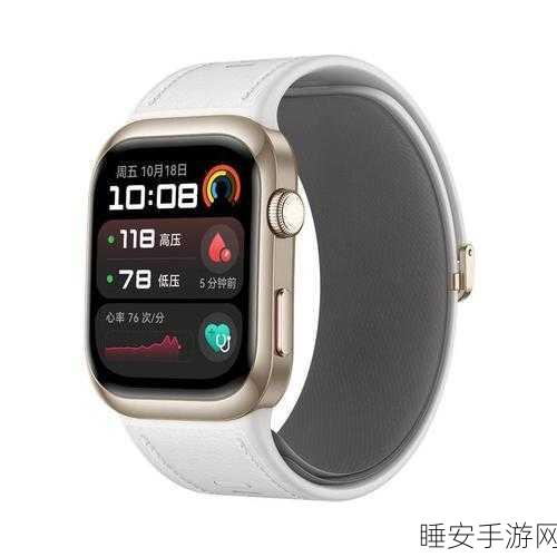 华为WATCH D2与擎云H9智能手表，创新研究App引领健康监测新风尚