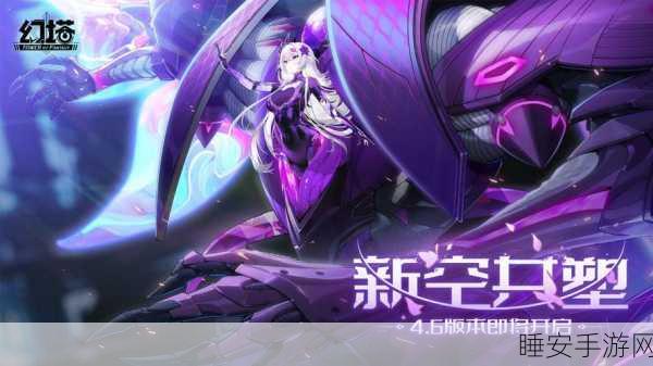 幻塔ID大揭秘,名字能否重复?独特昵称灵感库!