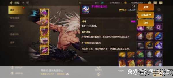 地下城与勇士起源,悲鸣洞穴宝藏揭秘,珍稀掉落全攻略