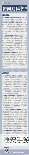 微软2025财年豪掷800亿,AI数据中心助力手游未来?