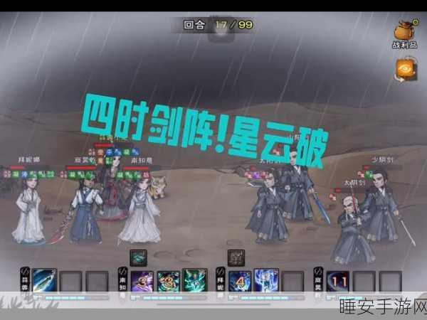 烟雨江湖攻略揭秘,武神殿密室开启全攻略,解锁隐藏宝藏!