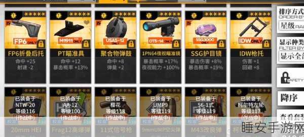 少女前线,夜战精英搭配策略,解锁高效战斗阵容!