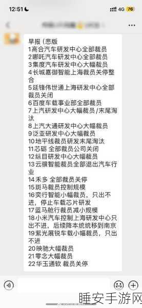 美版极越惨淡收场，年销22辆，深陷造假贴牌泥潭