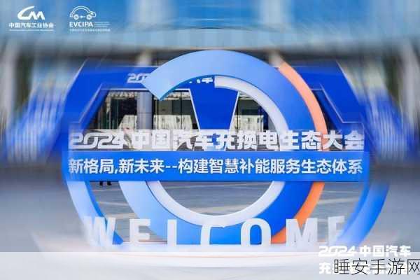 跨界合作新动向,中国电动汽车百人会携手天马微电子,共绘手游与智能汽车融合新蓝图