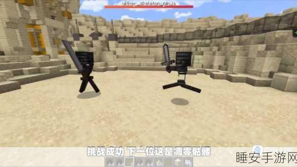 我的世界揭秘，凋零骷髅骑士的生成之谜与战斗攻略