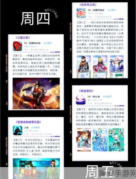 手游芯片新风向,Intel预测2030年底欧美将产全球半数芯片,手游产业将迎来哪些变革?