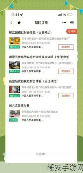 手游界盛事!咕咕狗八一建军节致敬军人系列活动全揭秘