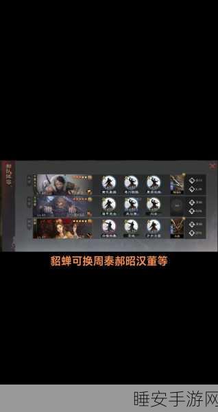 率土之滨深度解析，兀突骨开荒攻略与实战效果