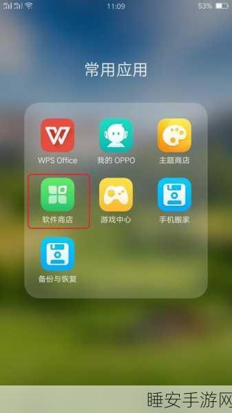 OPPO携手开发者,共筑用户隐私安全防线,详解隐私保护计划与开发者支持