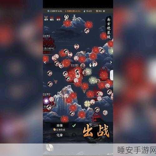 逍遥宗门激战!揭秘一念逍遥宗门乱斗阵眼争夺策略