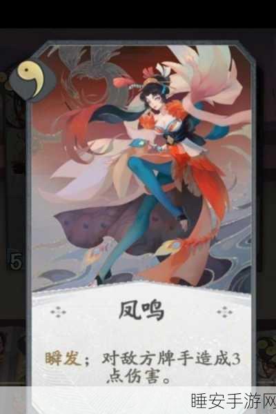 阴阳师手游，揭秘凤凰火高效获取攻略，助你战力飙升！