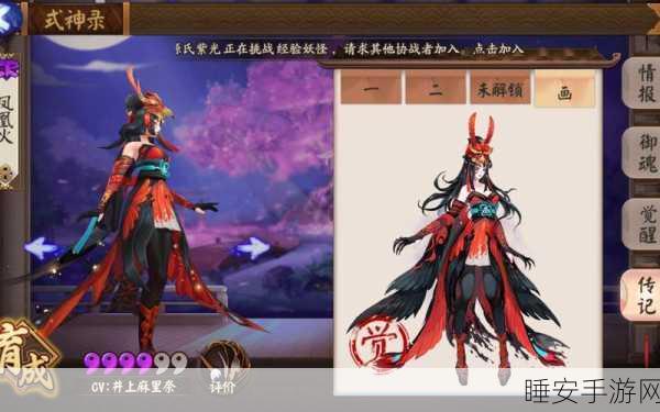 阴阳师手游，揭秘凤凰火高效获取攻略，助你战力飙升！