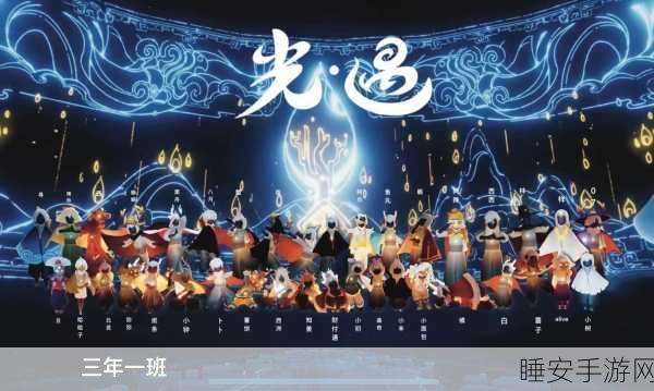 光遇玩家必看，揭秘被拉黑后的微妙迹象与应对策略