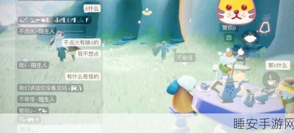 光遇玩家必看，揭秘被拉黑后的微妙迹象与应对策略