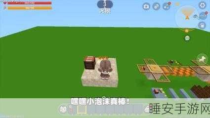 迷你世界惊喜福利，解锁小泡沫宠物免费获取攻略