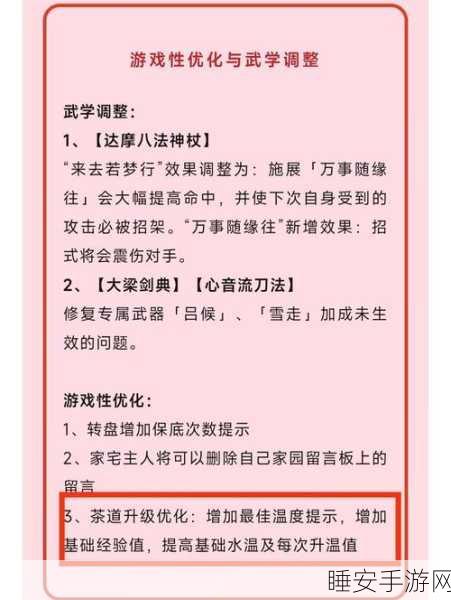 烟雨江湖深度解析，少林棍武学搭配秘籍与实战攻略