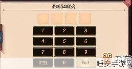 决战平安京,好友ID速查秘籍,携手挚友共赴荣耀战场