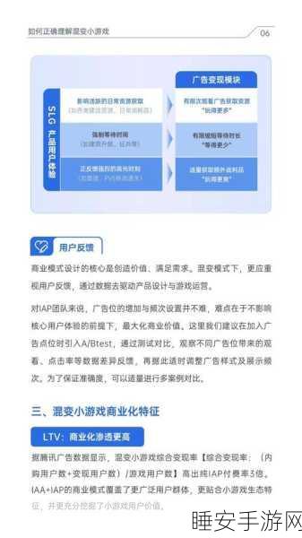 手游市场新能源之战,插混家族能否引领未来潮流?