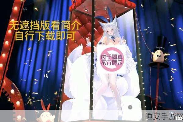 碧蓝航线,茗彩蛋暗号全攻略,揭秘隐藏剧情与豪华奖励