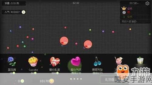 揭秘球球大作战高效攻略，日刷230龙蛋技巧与辅助工具深度解析