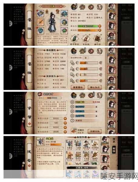烟雨江湖赚钱秘籍,炼制高价药品全攻略