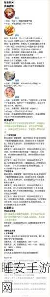 王者荣耀体验卡获取秘籍，解锁限定皮肤与英雄，畅享游戏新乐趣！