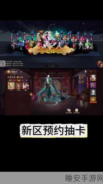 阴阳师手游,探寻花舞秘境,高效击杀地点全揭秘
