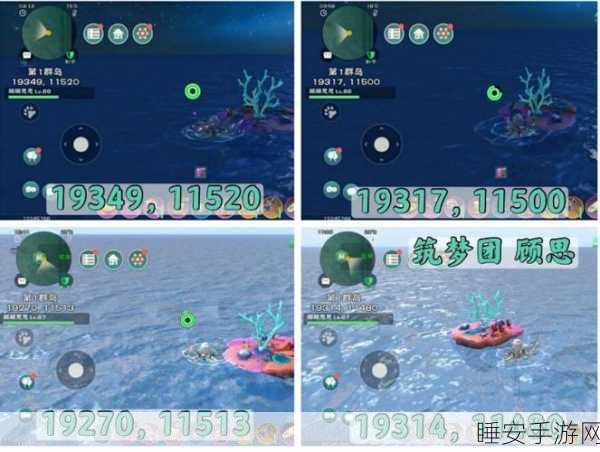 揭秘创造与魔法章鱼Boss掉落物概率，助你征服深海秘境！