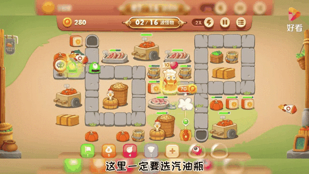 无敌秘籍!保卫萝卜 3 冒险集市 43 关金萝卜轻松拿下攻略
