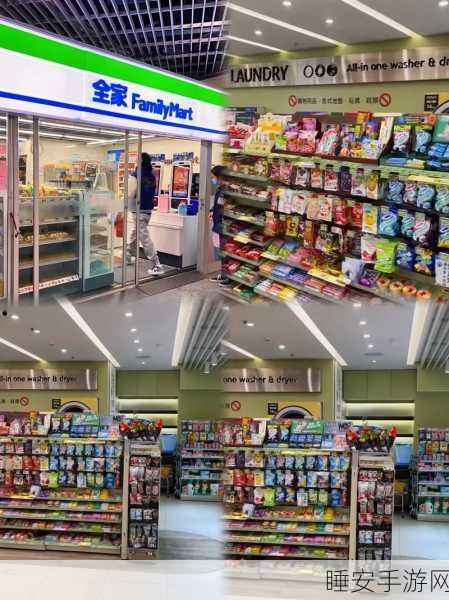 全家便利店碰一下支付,会员拉新效率惊人,2025 年或引领行业