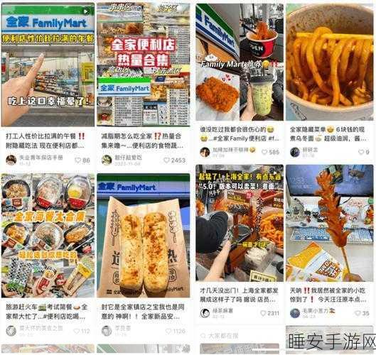 全家便利店碰一下支付,会员拉新效率惊人,2025 年或引领行业