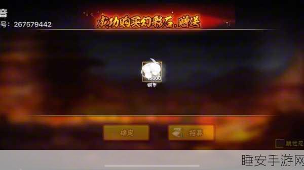 鸿图之下,光速斩获铜币秘籍大公开