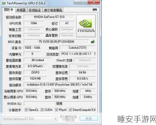 GT610 与 GT340 显卡巅峰对决,全面深度剖析