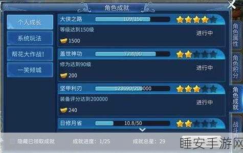 倩女幽魂手游新手极速升级秘籍大公开