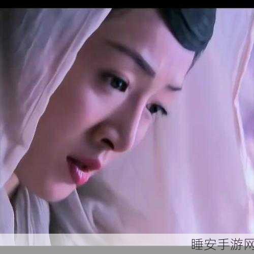 揭秘!仙剑奇侠传3中圣姑角色扮演者大起底