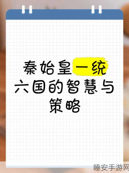 秦始皇在文明6中的多元称霸策略,农业仅是庞大帝国的一角?