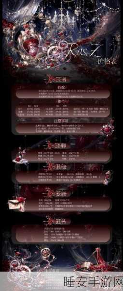 第五人格蚀骨赠礼全解析,高效排查礼物,扫雷攻略大揭秘