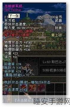 DNF柔道家巅峰对决,东方棍VS臂铠,谁才是终极武器?
