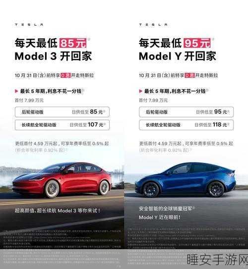 特斯拉新业务曝光，车主离车后车辆可兼职赚钱，开启智能创收新时代