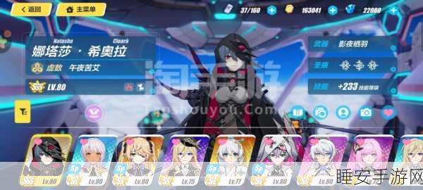 崩坏3 OPPO服账号交易安全指南,如何避免账号找回风险?