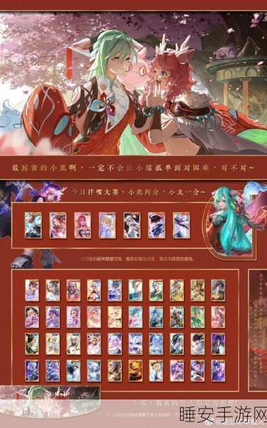 西游次元大战启幕!卡牌对决新纪元,颠覆传统玩法细节揭秘