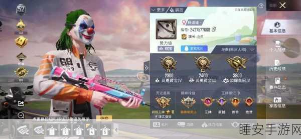 和平精英合伙租号大赛，全新体验，携手共战赢大奖！