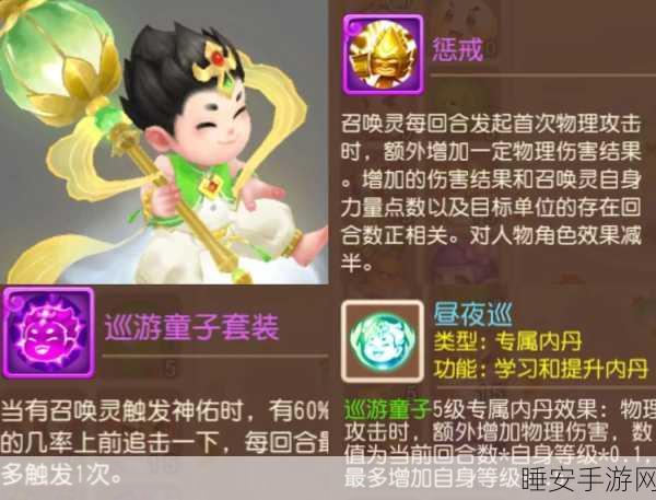 红孩儿燃爆手游界！全新西游题材游戏角色大赛正式启动