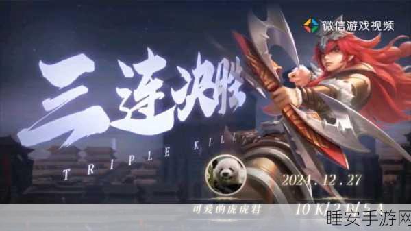 王者荣耀,逆风绝境惊天逆转!实战绝技与心态重塑秘籍