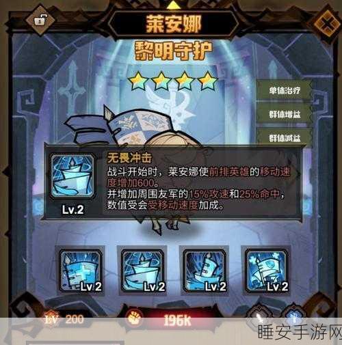 艾尔战记，家族极限塔登顶攻略，揭秘荣耀之路与无尽宝藏