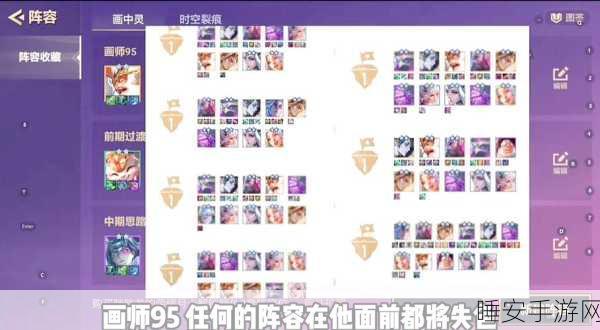 金铲铲之战阵容模拟器全攻略,打造无敌阵容,称霸竞技场!