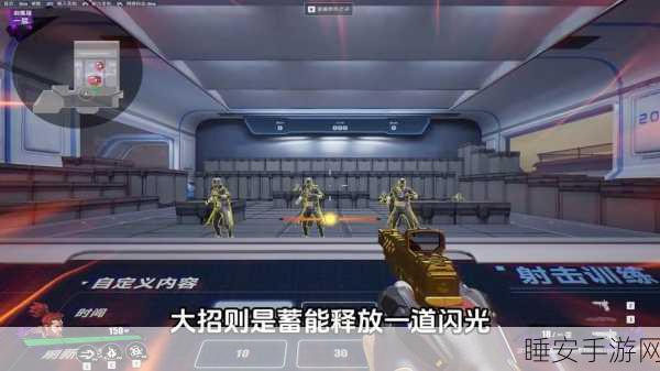 手游界新宠，红外热成像技术融入游戏外设，打造沉浸式竞技新体验