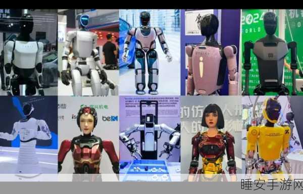 人形机器人闪耀2024世界制造业大会,手游领域迎来创新灵感?